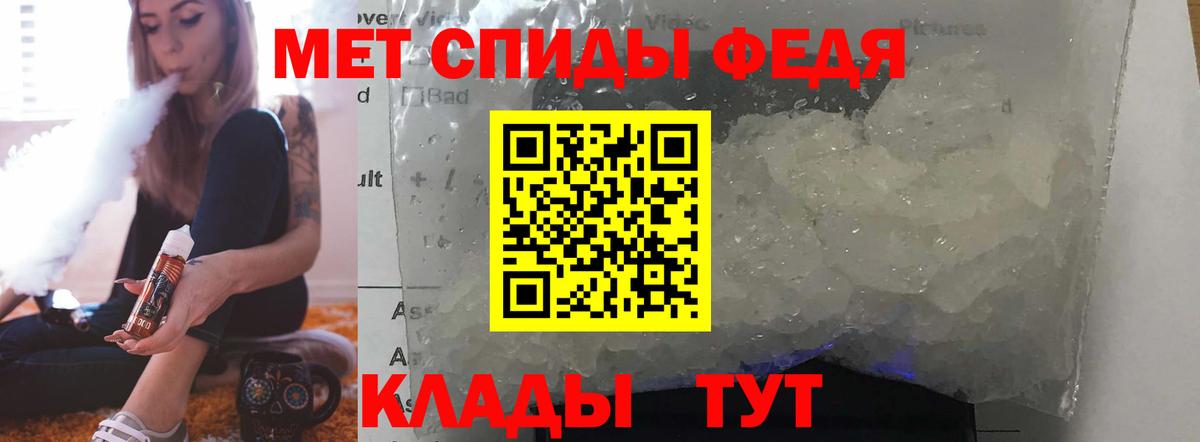 АМФ  Амфетамин Premium  Вход с VPN  Красноуфимск 