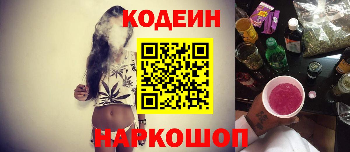 МЕТАМФЕТАМИН Красноуфимск