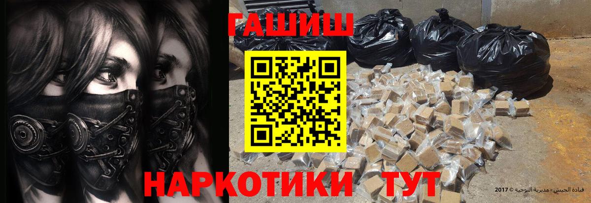 ГАШ гарик Красноуфимск