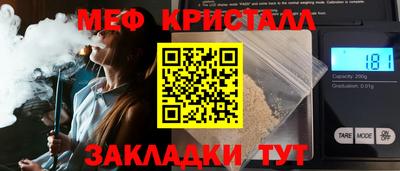 амф Бугуруслан