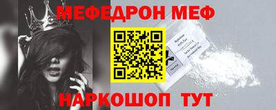 ALPHA PVP Будённовск