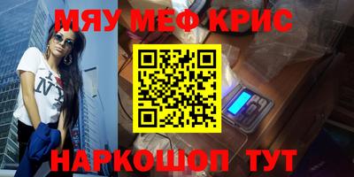 кокаин перу Бузулук