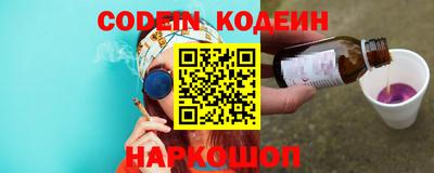 кокаин перу Бузулук