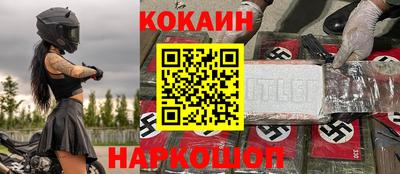 ALPHA PVP Будённовск