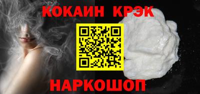 кокаин перу Бузулук