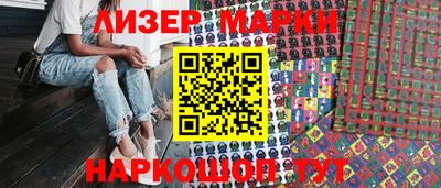 ALPHA PVP Будённовск