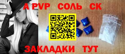 амф Бугуруслан