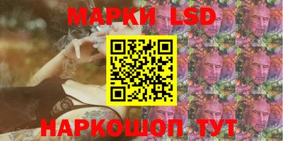 кокаин перу Бузулук