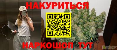 амф Бугуруслан
