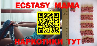 амф Бугуруслан
