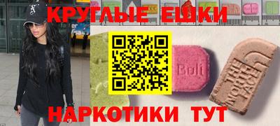 кокаин перу Бузулук