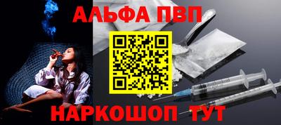 кокаин перу Бузулук