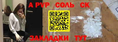 амф Бугуруслан