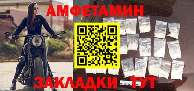 амф Бугуруслан