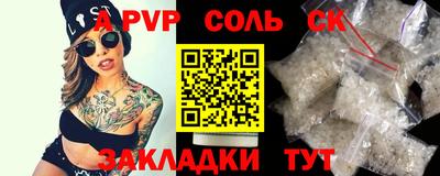 амф Бугуруслан