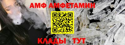 ALPHA PVP Будённовск