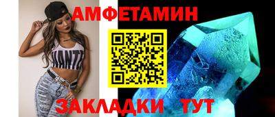 амф Бугуруслан