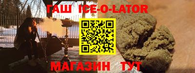 кокаин перу Бузулук