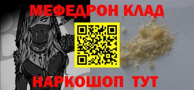 кокаин перу Бузулук