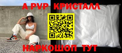 амф Бугуруслан
