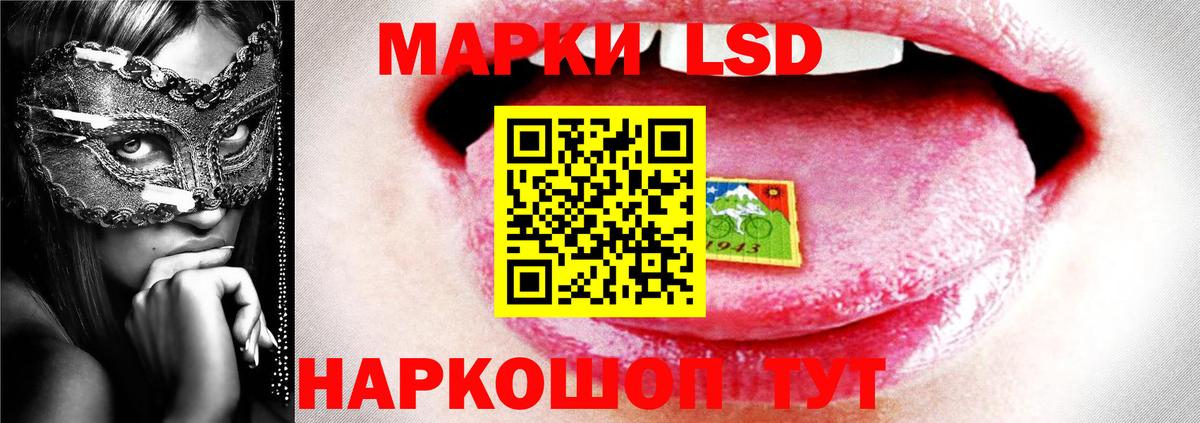 Красноуфимск  Лсд 25 экстази ecstasy  Лсд 25 экстази кислота  Вход с VPN 