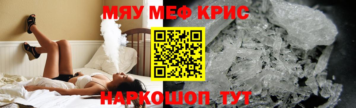 МЕФ мука Красноуфимск