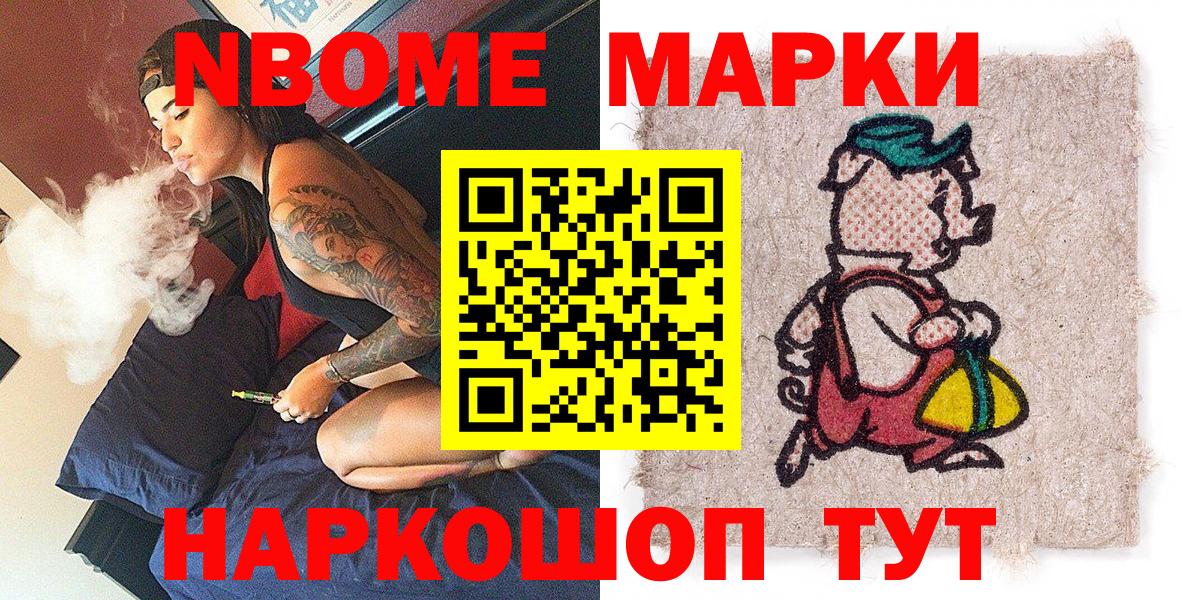 Бошки Шишки  COCAIN  Вход с VPN  Героин  MDMA  Красноуфимск  ГАШ  Меф кристаллы 